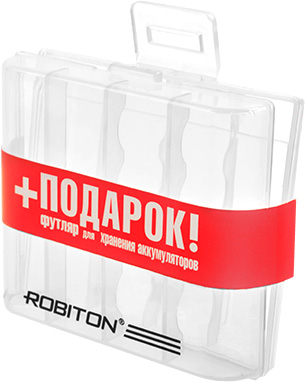Комплект аккумуляторов AA ROBITON 2850мАч (4 шт. в блистере+футляр) 2850MHAA-4/box