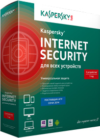 Антивирус Kaspersky Internet Security Multi-Device, DVD Box, 1год, 5ПК