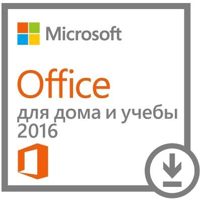 Microsoft Office 2016 для дома и учебы (Электронный ключ)