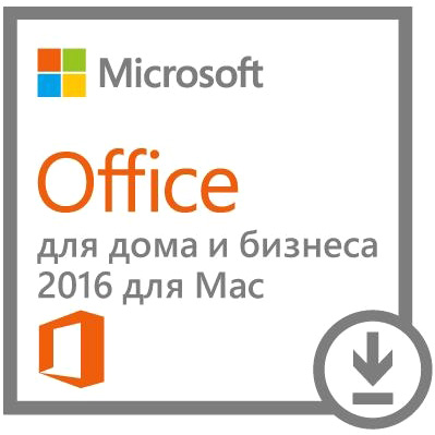 Microsoft Office для Mac 2016 для дома и бизнеса (Электронный ключ)