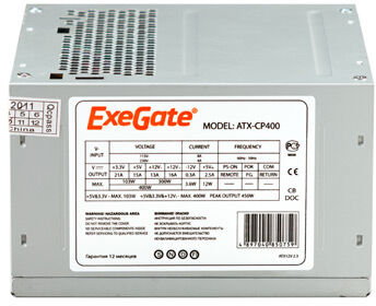 Блок питания 400Вт ATX Exegate EX165131RUS
