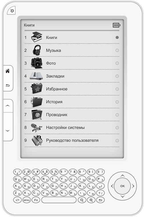 Экрана нет Встроенная подсветка нет Поддерживаемые форматы Текстовые
