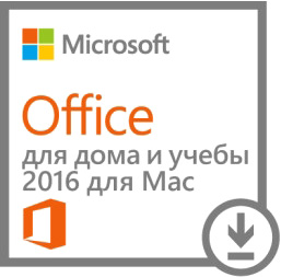 Microsoft Office для Mac 2016 для дома и учебы (Электронный ключ)