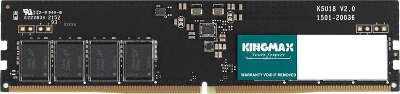 Модуль памяти DDR5 DIMM 8Gb DDR4800 Kingmax (KM-LD5-4800-8GS)