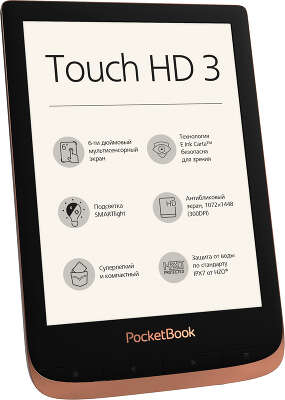 Электронная книга 6" PocketBook 632 Touch HD 3, WiFi, бронзовая [PB632-K-WW]