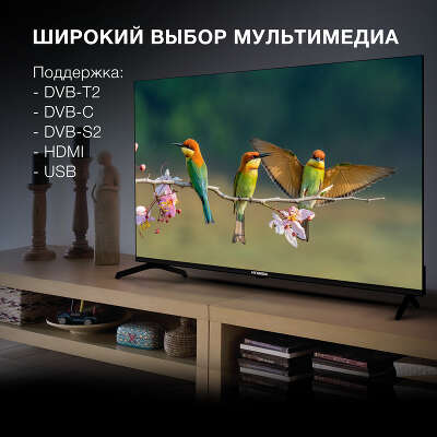 Телевизор 43" Hyundai H-LED43BU7006 UHD HDMIx3, USBx2