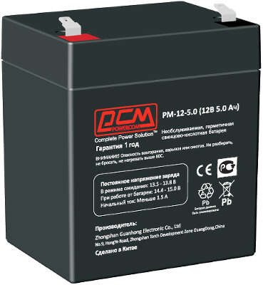 Батарея аккумуляторная для ИБП PowerCom PM-12-5.0 12V 5Ah