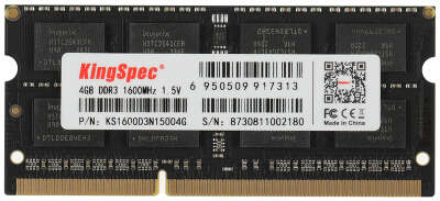 Модуль памяти DDR-III SODIMM 4Gb DDR1600 KingSpec (KS1600D3N15004G)