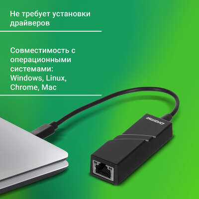 Сетевая карта Digma D-USBC-LAN100, 1xRJ-45, 100 Мбит/с, USB Type-C, Retail