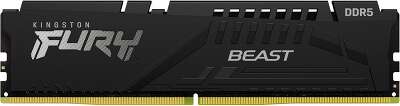 Модуль памяти DDR5 DIMM 8Gb DDR5200 Kingston FURY Beast Black EXPO (KF552C36BBE-8)