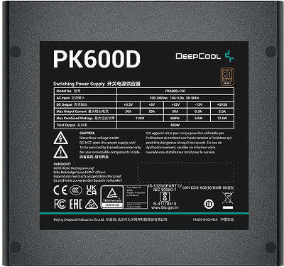 Блок питания 600Вт ATX Deepcool PK600D