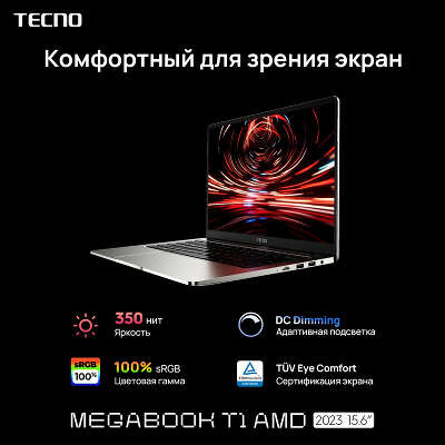 Ноутбук Tecno MegaBook T1 15.6" FHD R 5 5560U 2.3 ГГц/16/512 SSD/W11