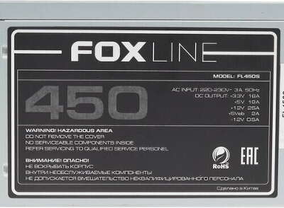 Блок питания 450Вт ATX Foxline FL450S-80