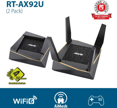 Mesh система ASUS RT-AX92U 2 Pack, 802.11a/b/g/n/ac/ax, 2.4/5ГГц