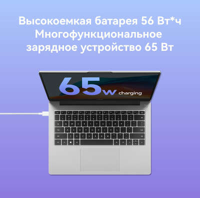 Ноутбук Huawei MateBook D14 MDF-X 14" WUXGA IPS i3 1215U 1.2 ГГц/8/256 SSD/W11