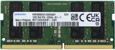 Модуль памяти DDR4 SO-DIMM 16384Mb DDR3200 Samsung (M471A2K43EB1-CWE)