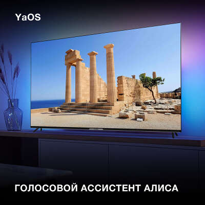 Телевизор 65" Hyundai H-LED65BU7003 UHD HDMIx3, USBx2