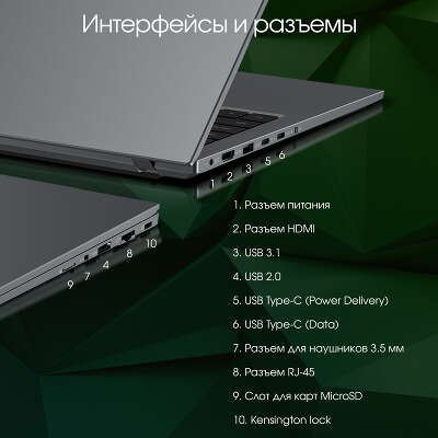 Ноутбук Digma Pro Fortis M 15.6" FHD IPS R 5 5600U 2.3 ГГц/16/512 SSD/W11Pro