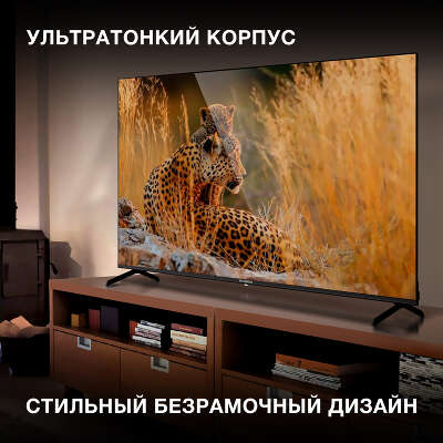 Телевизор 65" Hyundai H-LED65BU7006 UHD HDMIx4, USBx2