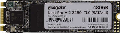 Твердотельный накопитель 480Gb [EX280466RUS] (SSD) Exegate Next Pro