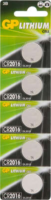 Элемент питания GP Lithium CR2016 (5 шт. отрывной блистер) цена за 1 шт.