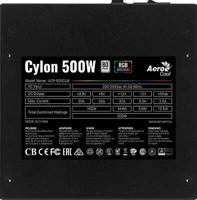 Блок питания 500Вт ATX AeroCool Cylon 500W