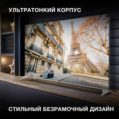 Телевизор 75" Hyundai H-LED75QBU7500 UHD HDMIx4, USBx2