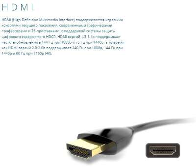 Монитор 27" AOC Q27V5CW IPS WQHD HDMI, DP, USB Type-C USB-Hub