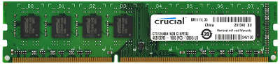 Модуль памяти DDR-III DIMM 4096Mb DDR1600 Crucial [CT51264BA160B]