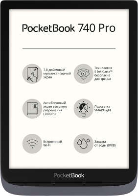 Электронная книга 7.8" PocketBook 740 Pro, WiFi, серый металлик [PB740-2-J-WW]