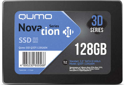 Твердотельный накопитель 2.5" SATA3 128Gb Qumo Novation [Q3DT-128GAEN] (SSD)