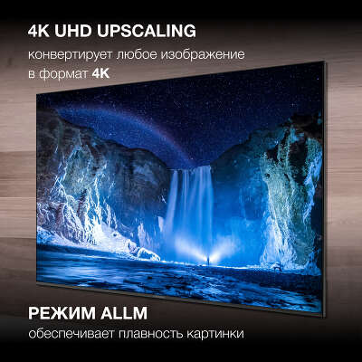 Телевизор 75" Hyundai H-LED75BU7006 UHD HDMIx4, USBx2