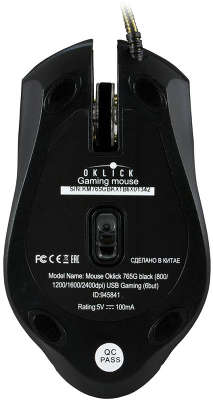 Мышь игровая USB Oklick 765G SYMBIONT 2400 dpi, чёрная