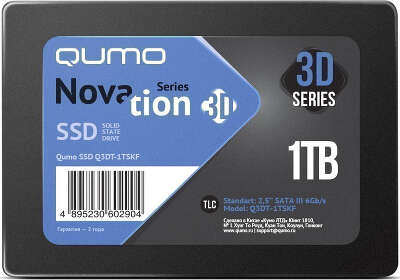 Твердотельный накопитель SATA3 1Tb [Q3DT-1TSCY] (SSD) Qumo QM Novation