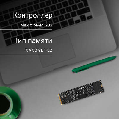 Твердотельный накопитель NVMe 256Gb [DGSM3256GM23T] (SSD) Digma Mega M2