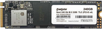 Твердотельный накопитель NVMe 240Gb [EX282315RUS] (SSD) Exegate NextPro KC2000TP240