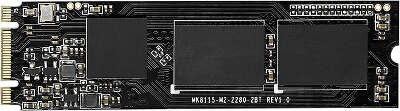 Твердотельный накопитель SATA3 256Gb [NT-256] (SSD) Transcend NT-256