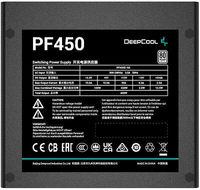 Блок питания 450Вт ATX Deepcool PF450