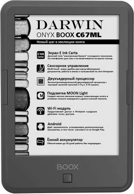 Электронная книга 6" ONYX Boox C67ML DARWIN, тёмно-серая