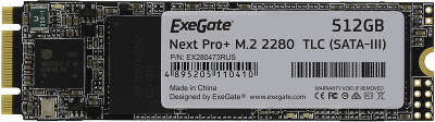 Твердотельный накопитель 512Gb [EX280473RUS] (SSD) Exegate Next Pro+