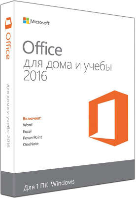 Пакет ПО Microsoft Office 2016 Home and Student Rus, BOX
