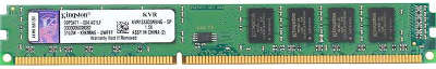 Модуль памяти DDR-III DIMM 4096Mb DDR1333 Kingston [KVR13N9S8/4]