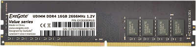 Модуль памяти DDR4 DIMM 16Gb DDR2666 ExeGate Value (EX283083RUS)