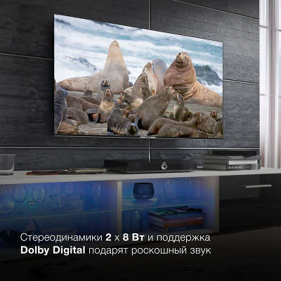 Телевизор 65" Hyundai H-LED65BU7003 UHD HDMIx3, USBx2