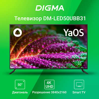 Телевизор 50" Digma DM-LED50UBB31 UHD HDMIx3, USBx2