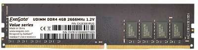 Модуль памяти DDR4 DIMM 16Gb DDR2666 ExeGate Value Special (EX287014RUS)