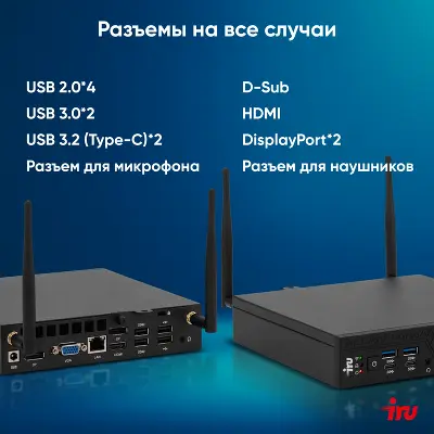 Компьютер Неттоп IRU 310H6ITF i5 12400T 1.8 ГГц/8/256 SSD/WF/BT/W11Pro,черный