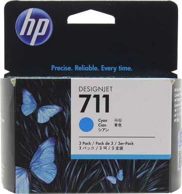 Набор картриджей HP CZ134A №711 (голубой; тройная упаковка CZ130A, 3*29мл)