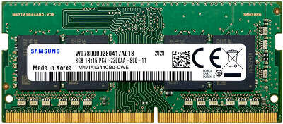 Модуль памяти DDR4 SODIMM 8Gb DDR3200 Samsung (M471A1G44CB0-CWE)