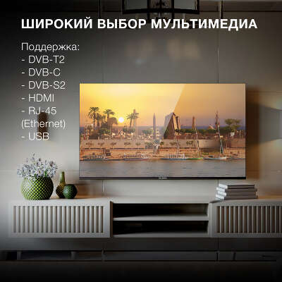 Телевизор 55" Hyundai H-LED55BU7006 UHD HDMIx3, USBx2